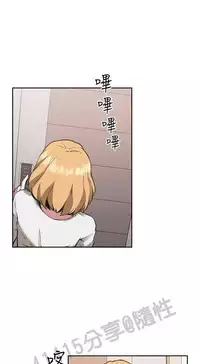 老师,好久不见 [女教师] 01-14话