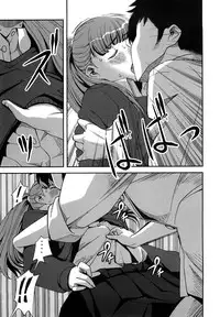 [Yasohachi Ryo] Virgin Room