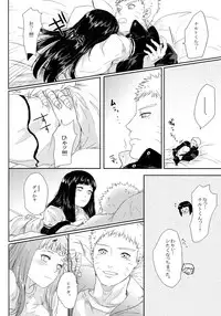 (SUPER26) [Ring Memo (Oretto)] Fuyuiro Memories - Winter Color Memories (Naruto)