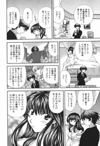 [Hirose Miho] Tadaima manshitsu chuu 3