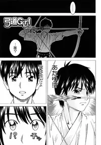 [Tonami Satoshi] Bukatsu no Atode