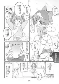 (C68) [Uropyon (Urotan)] Eco Splash 6 (Ecoko)