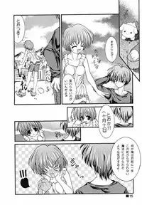 (C61) [Konpal Style (Saeki Hijiri)] Three and Two (AIR)