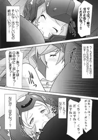 (C89) [UA Daisakusen (Harada Shoutarou)] Ruridou Gahou CODE:57 + Kaijou Genteibon (Robot Girls Z)