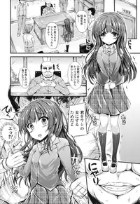 [Fukunaga Yukito] Hamegoro Low Teen [Digital]