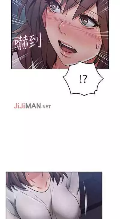 【周六更新】邻居人妻（作者：李周元 & 頸枕） 第1~44话