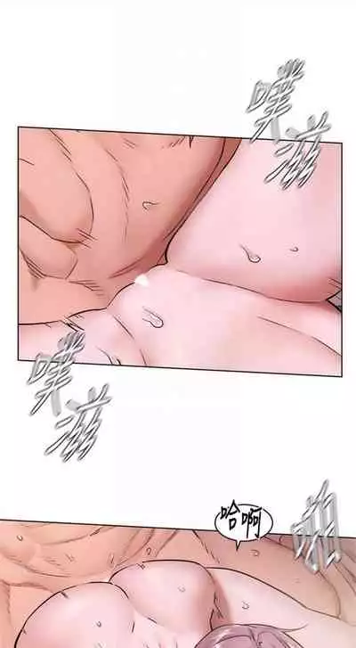 [週五] [洋世 & 經文旗] 衝突 1-113 官方中文（連載中）