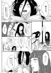 (SUPER26) [Ring Memo (Oretto)] Fuyuiro Memories - Winter Color Memories (Naruto)