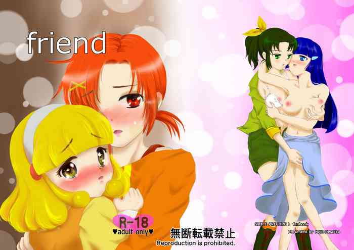 Smile Precure Hentai