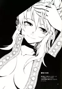 [WiNDY WiNG (Kusanagi Tonbo)] DiNG DiNG 2 complete!