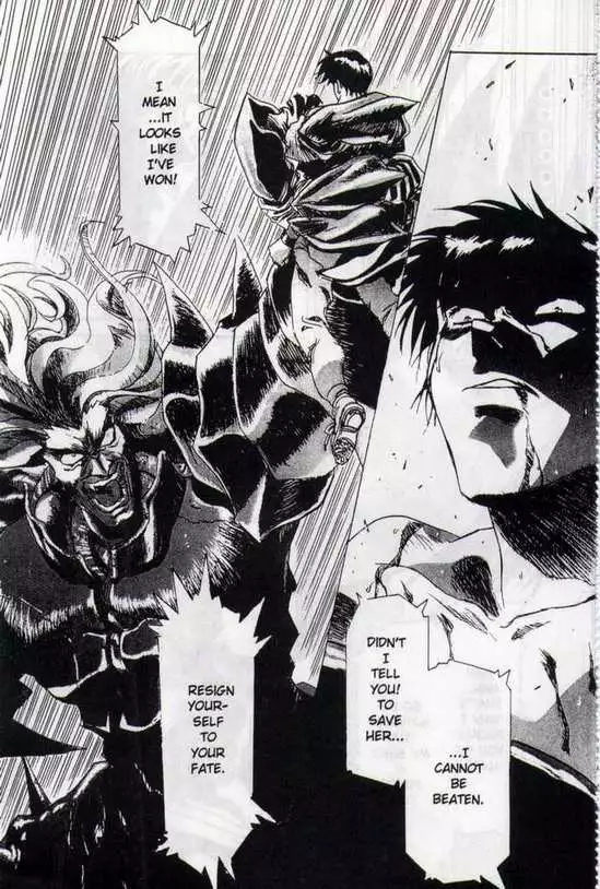 Immoral Angel Vol2 04 - The Limits Of Battle And The Mausoleum