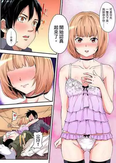 [Kuroto] Gal Mama to Pakopako SEX ~ Hitozuma no Chouzetsu Teku ni Majiiki Zecchou! | 與辣妹媽媽淫猥啪啪SEX～人妻的性愛技巧讓人爽翻天！ Ch. 1-19 [Chinese] [oillg个人改图]