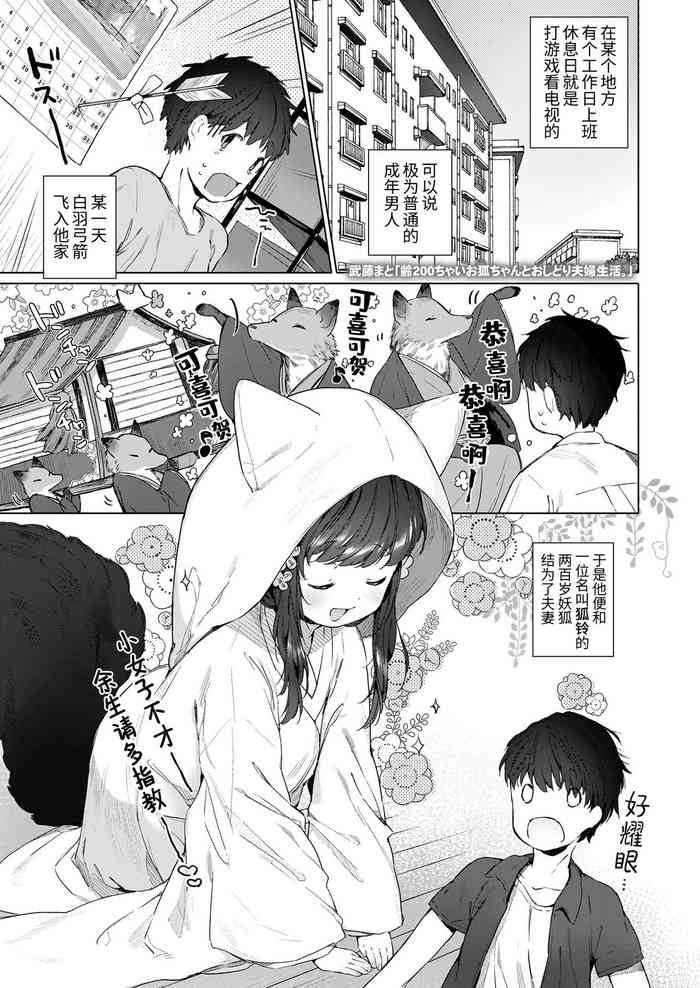 Towako Ichi