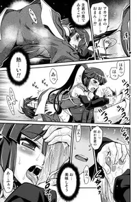 (C85) [Studio Tar (Kyouichirou)] Gouhou! Chimikko Assassin!! (Log Horizon)