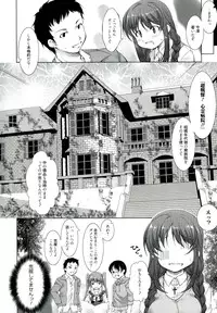 [Takane Nohana] Reverse!