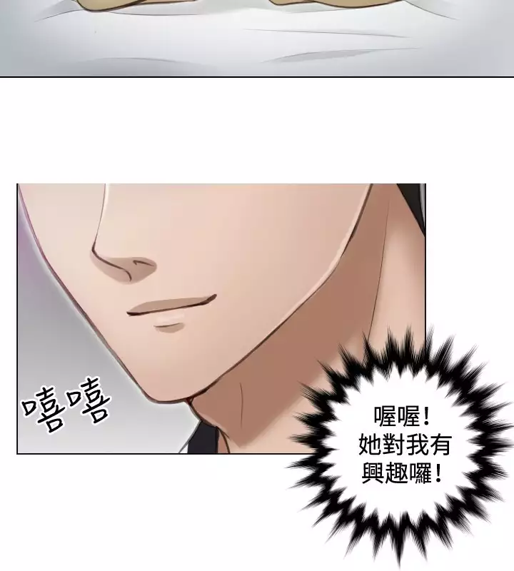 本能解决师 Ch.1~7 中文