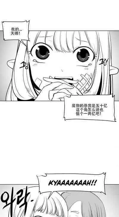 What Happens Inside the Dungeon