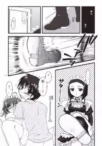 (SC33)[Alpha to Yukaina Nakamatachi] Tsubaki to Kiku 3.0