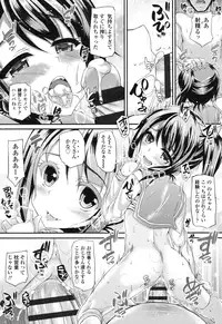 [Fukunaga Yukito] Hamegoro Low Teen [Digital]