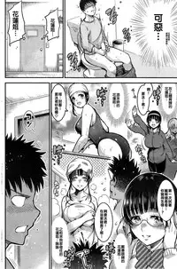 [ichimatsu]Shiro to Kuro [Chinese] [★射滿漢化姐全身上下的的滾燙精液讀者組★]