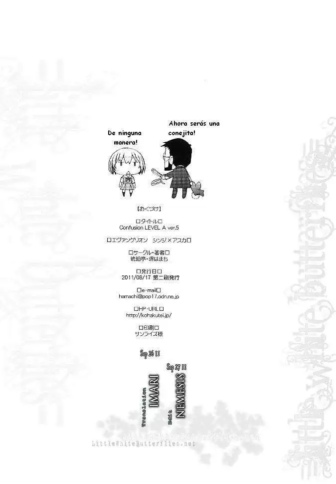 Confusion LEVEL A Vol. 5 Phantom