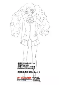 (C86) [E'carlate (Ichino)] Trouble Duct Nest (To LOVE-Ru)