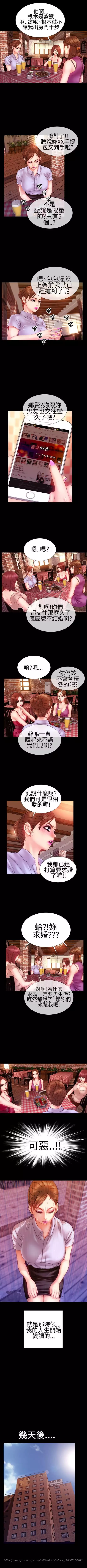 MY WIVES 淫荡的妻子们 Ch.4~10 中文