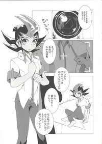 (C90) (alwaysHP1 [Senda sumaru]) BABY IN SUMMER (Yu-Gi-Oh! Zexal)