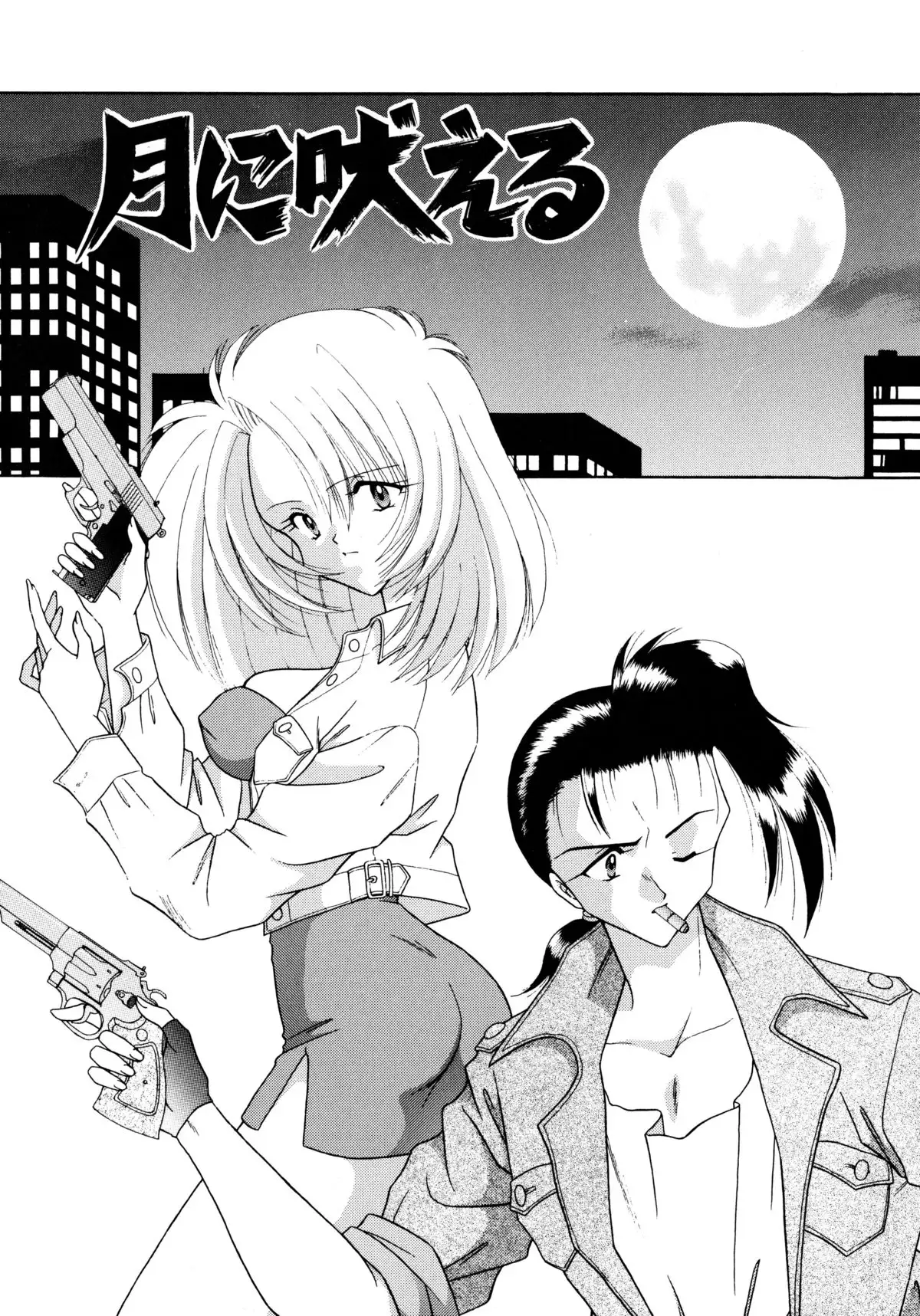 ここでキスして