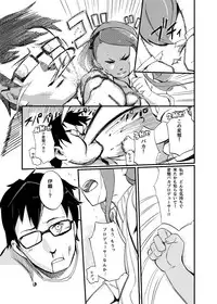 [PYPYworks (Syamonabe)] ODEKO BLUE BIRD (THE iDOLM@STER) [Digital]