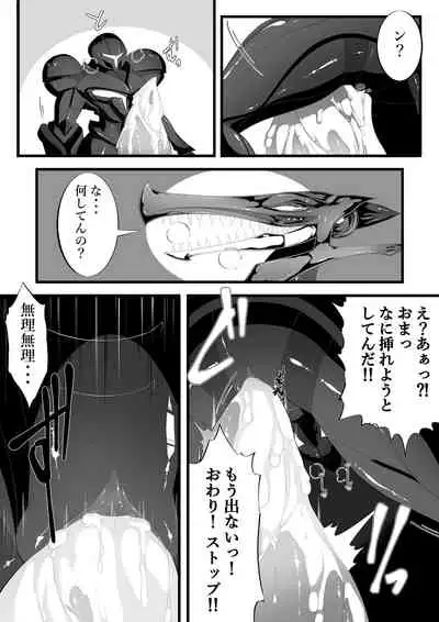 Ridley's Prey