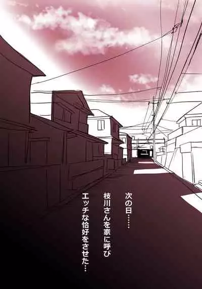 地味子ふぁっく劇場2～抱けば病みつきになる乳揺れボディ～