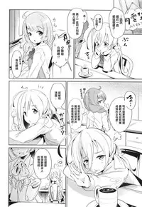 (C87) [Cherish (Nishimura Nike)] Kiyoshimo marriage (Kantai Collection -KanColle-) [Chinese] [无毒汉化组]