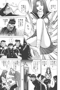 [Shou Aikawa & Kenjirou Kakimoto] Pure 02