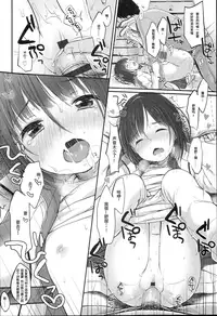 [Yukiu Con] JC Manual [Chinese] [绅士仓库汉化]