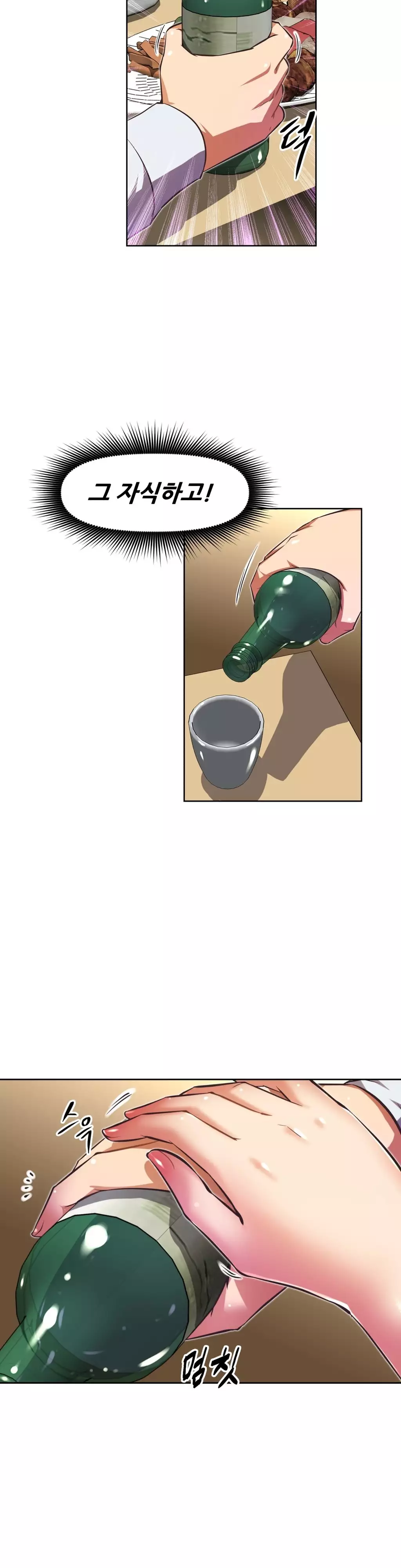 Brawling Go Ch.53-68