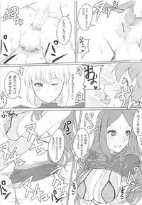 (C93) [Nigimitama no Ya (Garyou)] Chaldea CODE:M (Fate/Grand Order)