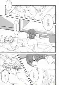 (Pre★Con 2) [cache-cache (Natsume)] 8-wa ReiRan-chan no Are na Hon. (Uta no Prince-sama)