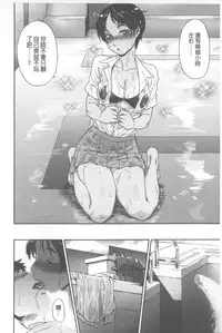 [Yamatogawa] Vanilla Essence | 甜美香濃的香草精華 [Chinese]