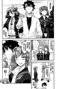 [Utamaro] Namaiki Oppai Banchou | 囂張的柔嫩美乳大姊頭 [Chinese]