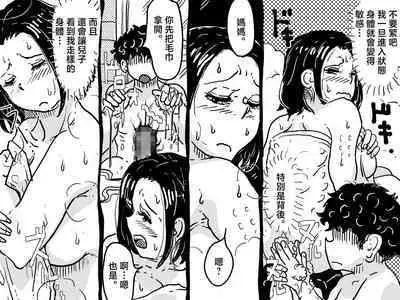 Hajimete no Kinshinsoukan. Musuko to no Shoya ni Hebereke de Idonda Okaa-san no Hanashi. | 第一次近親相奸。喝的爛醉的媽媽挑戰和兒子的初夜。