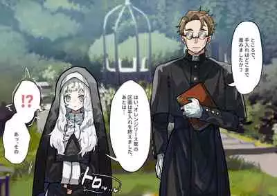 (同人誌) [ナユタの運ぶ音 (宍倉センドー)]腐食するシルヴァリオ -Träumerei- (オリジナル)