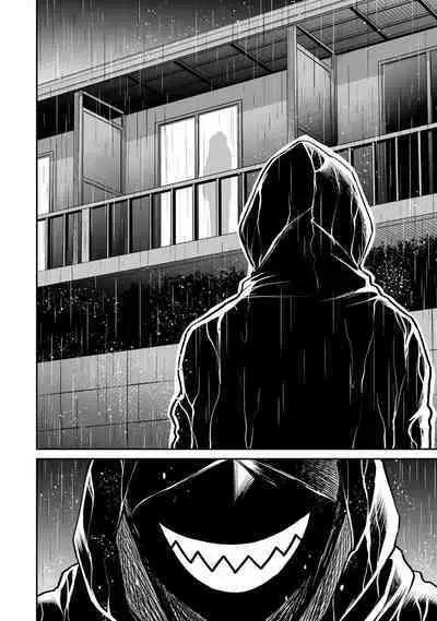 ギルティサークル 第03巻