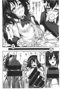 [空巣] しつけあい