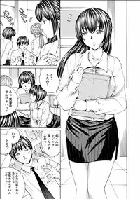 [Nohara Hiromi] Nugikake [Digital]