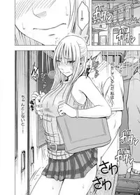 囮捜査官キョウカ3～絶頂を許されない女にいつまでも続く快楽地獄～