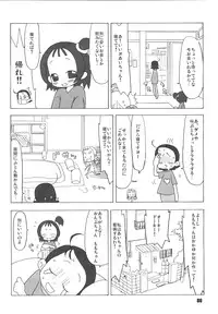 [RPG Company 2 (Various)] LS Vol. 8 (Various) [Digital]