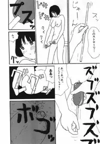 [Machino Henmaru] Man○ Michi