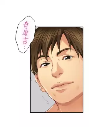 S-Mate 1-86 官方中文（連載中）