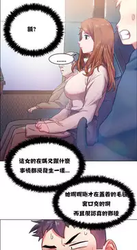 Rent girls 出租女郎 Chinese Rsiky